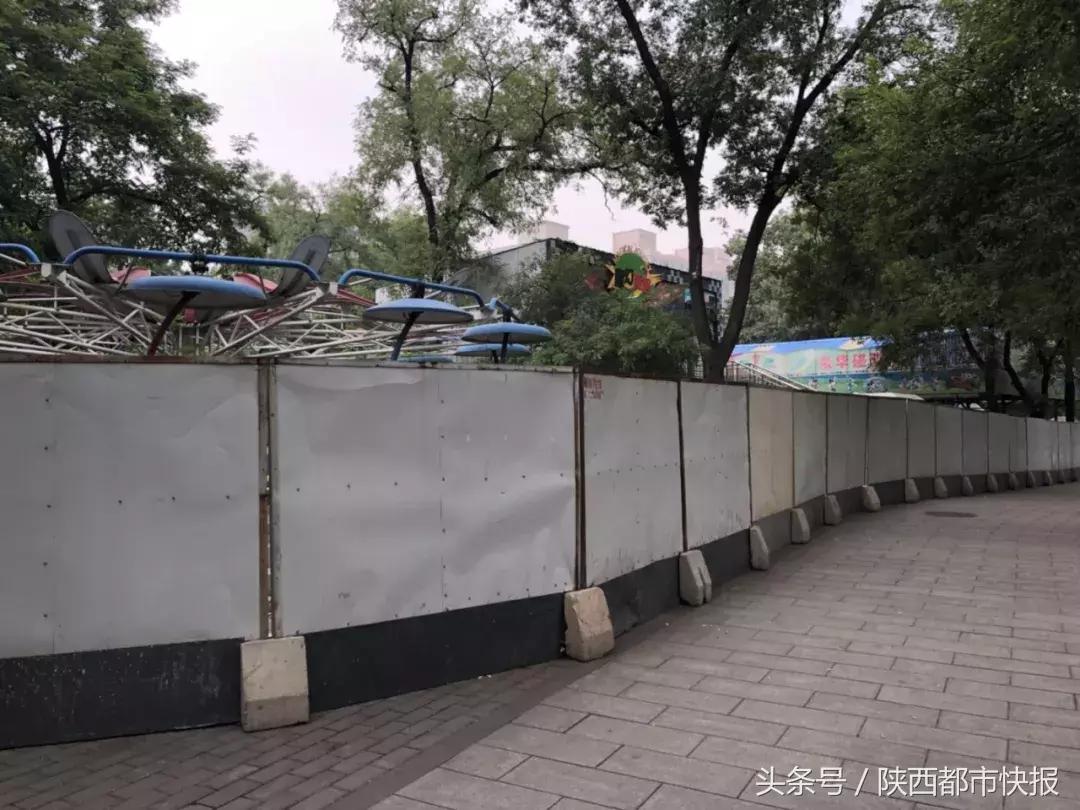 西安被遗忘的公园,西安被人遗忘的公园
