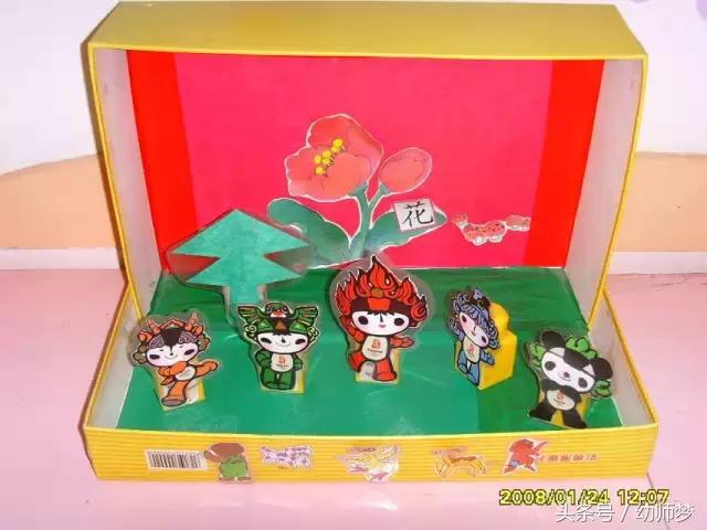 玩教具6-7岁,儿童手工玩教具