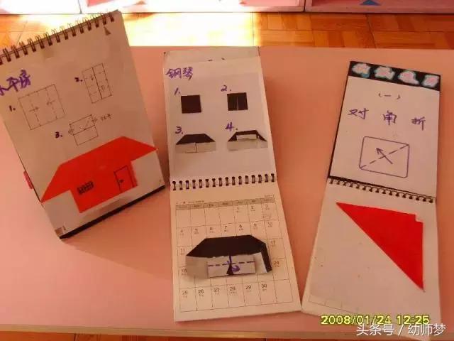 玩教具6-7岁,儿童手工玩教具