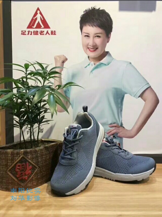 足力健老人鞋送父母首选,足力健老人鞋爸爸妈妈鞋