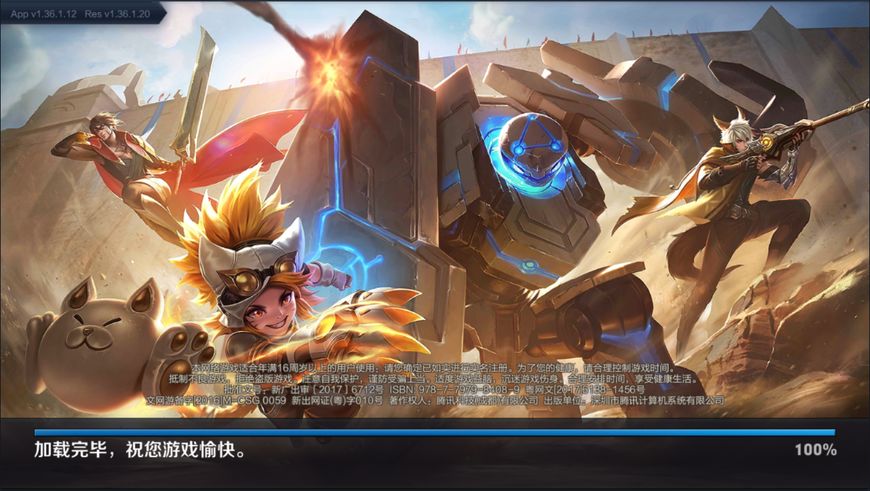 苹果xsmax玩王者荣耀方向键失灵,苹果xsmax玩王者发热严重怎么办