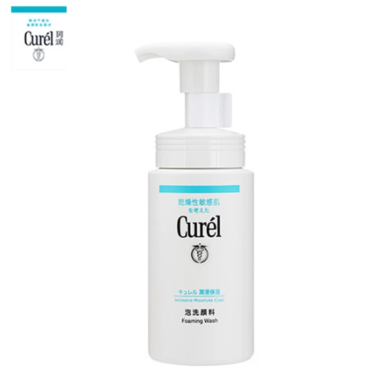 氨基酸洗面奶最好用的一款,温净氨基酸洗面奶