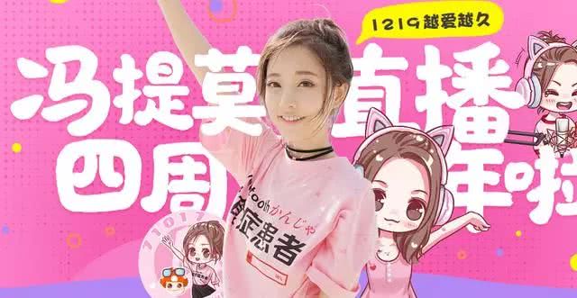 斗鱼一姐阿冷直播视频,斗鱼一姐阿冷早期视频