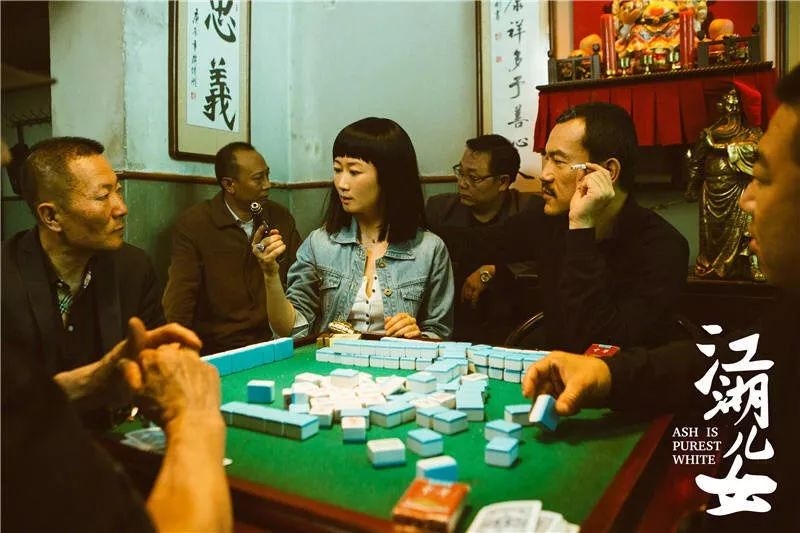 《江湖儿女》：怀旧的囚徒，想“土”而不得｜文艺派