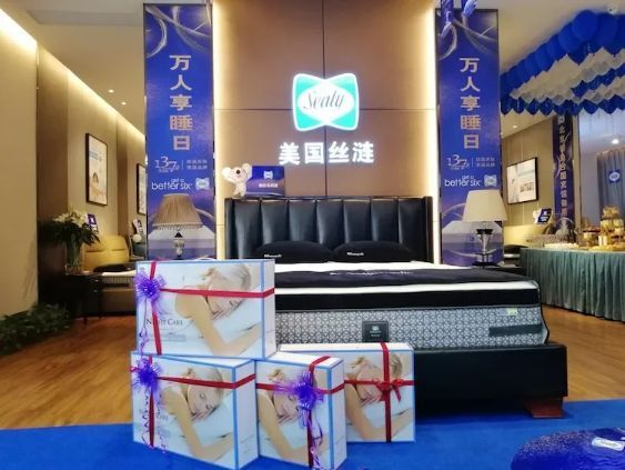 驻马店市丝涟店联系方式,驻马店丝涟