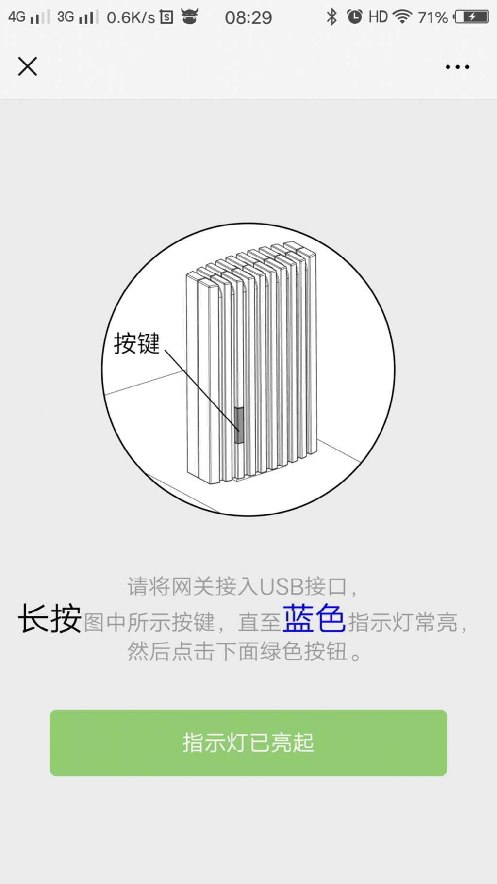 便捷开锁改变生活——金刚鹦鹉T2微信指纹锁体验