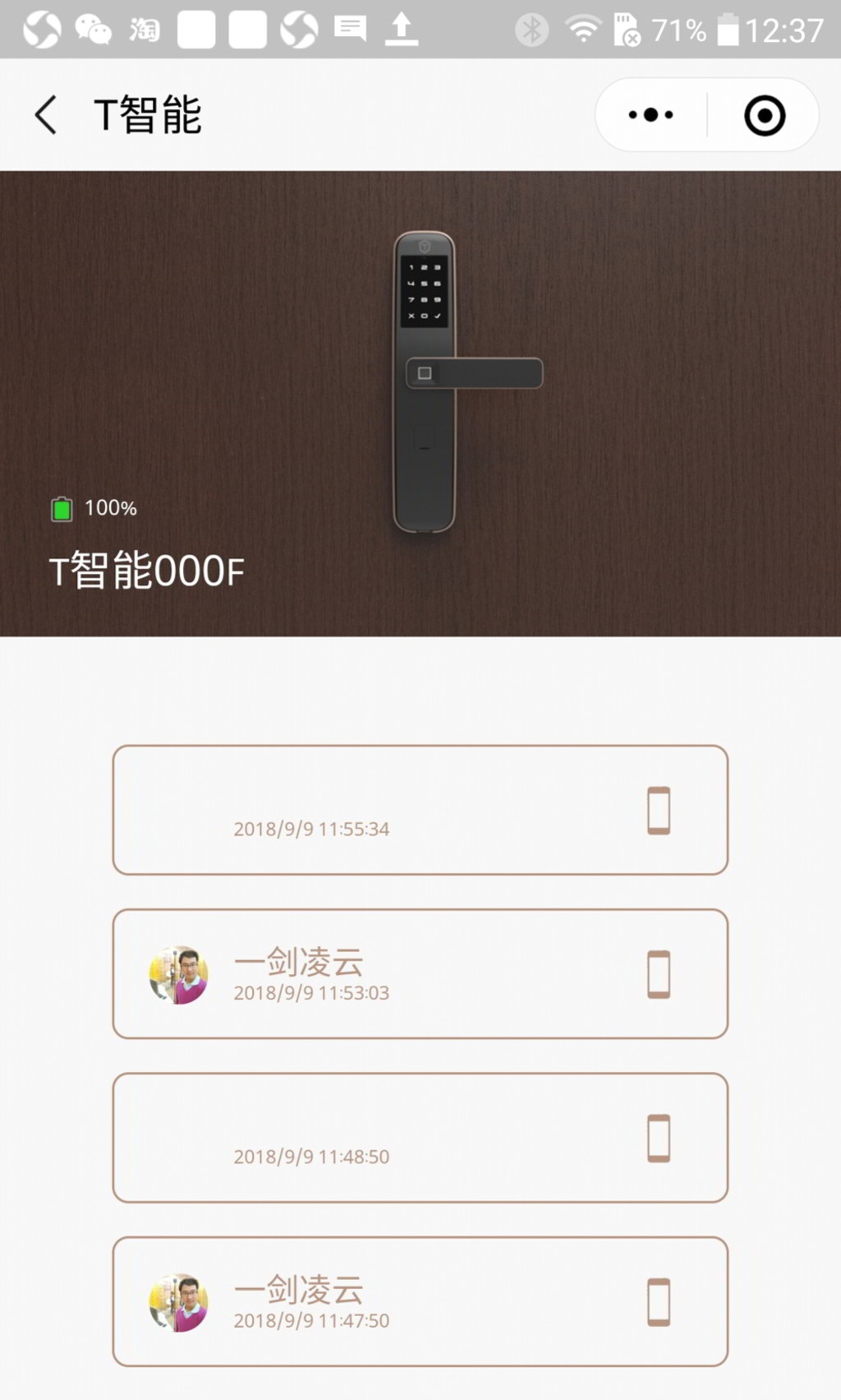 便捷开锁改变生活——金刚鹦鹉T2微信指纹锁体验