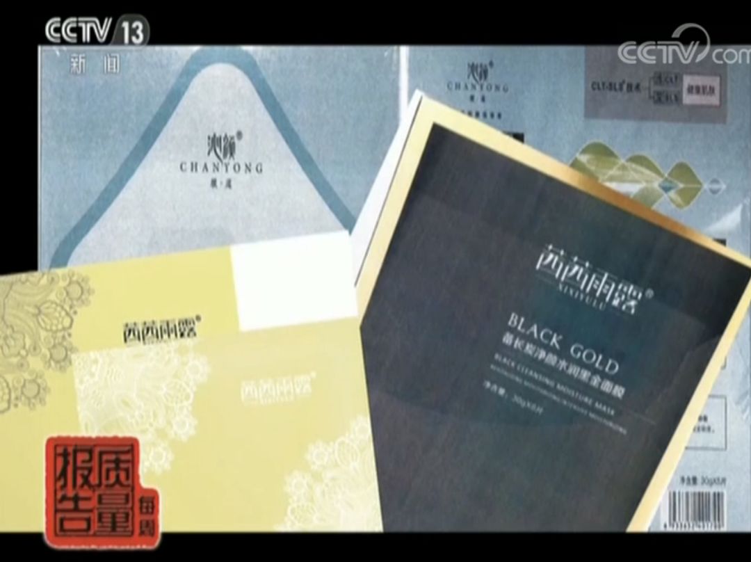 被推爆的网红面膜到底值不值得买,曝光会烂脸的面膜