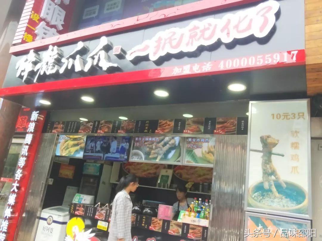 揣上一百块到红旗路,吃到扶墙居然还剩这么多!