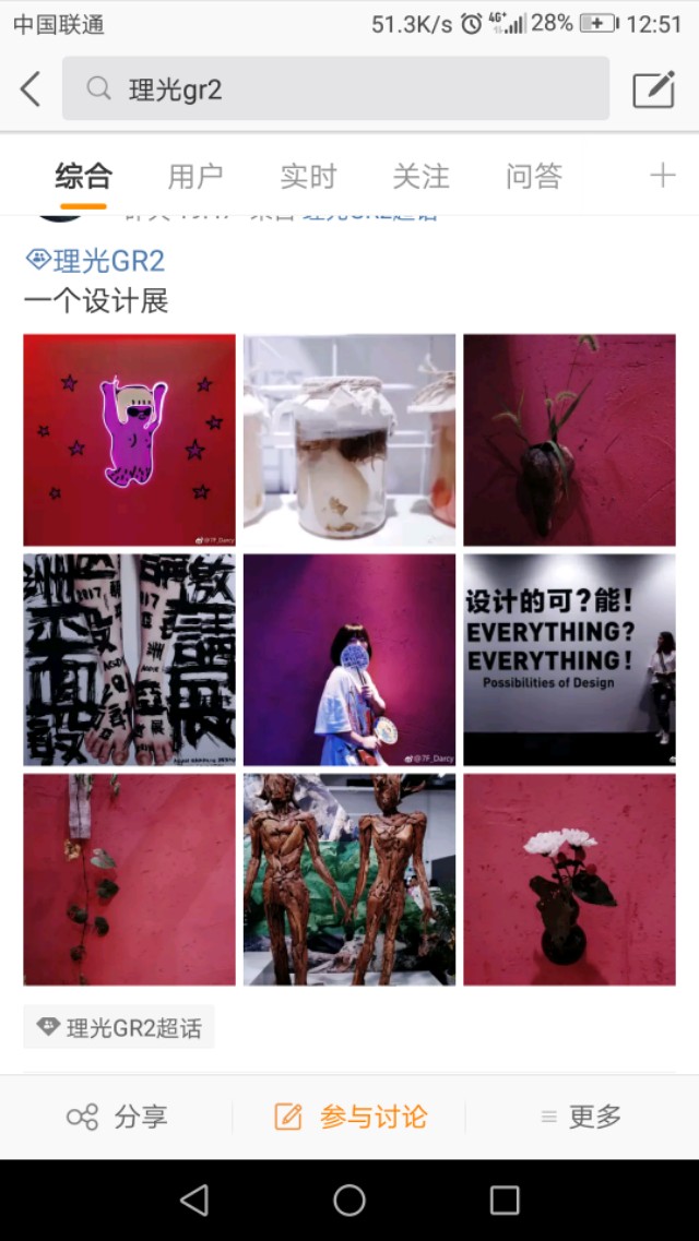 「洗锅摄影安利」｜选择一款适合学生*党**的平价相机