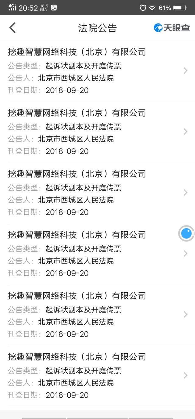 区块链火牛最新消息,火牛区块链还可以火多久