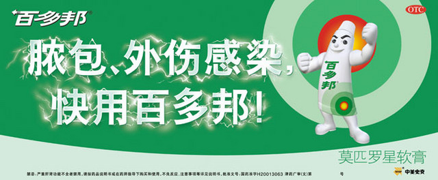 祛痘印痘痘药膏推荐,还在为长痘而苦恼吗