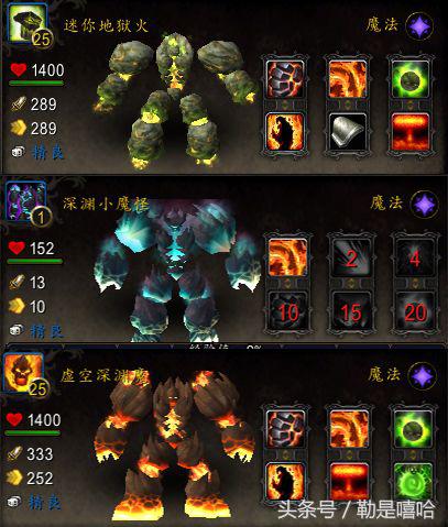 魔兽世界各种稀有宠物排名,魔兽世界稀有宠物排行榜