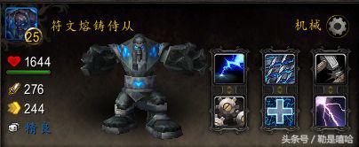 魔兽世界各种稀有宠物排名,魔兽世界稀有宠物排行榜