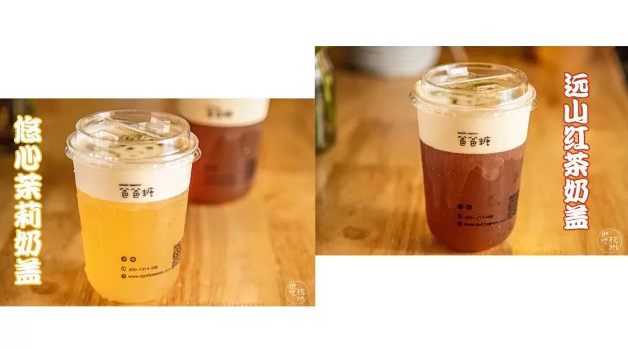 请忘记那个“火辣”的女人,爸爸糖新品吐司比她更辣更松软!