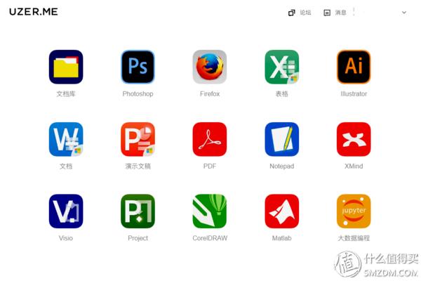 上班族必学几个办公软件,五款小众高效办公软件