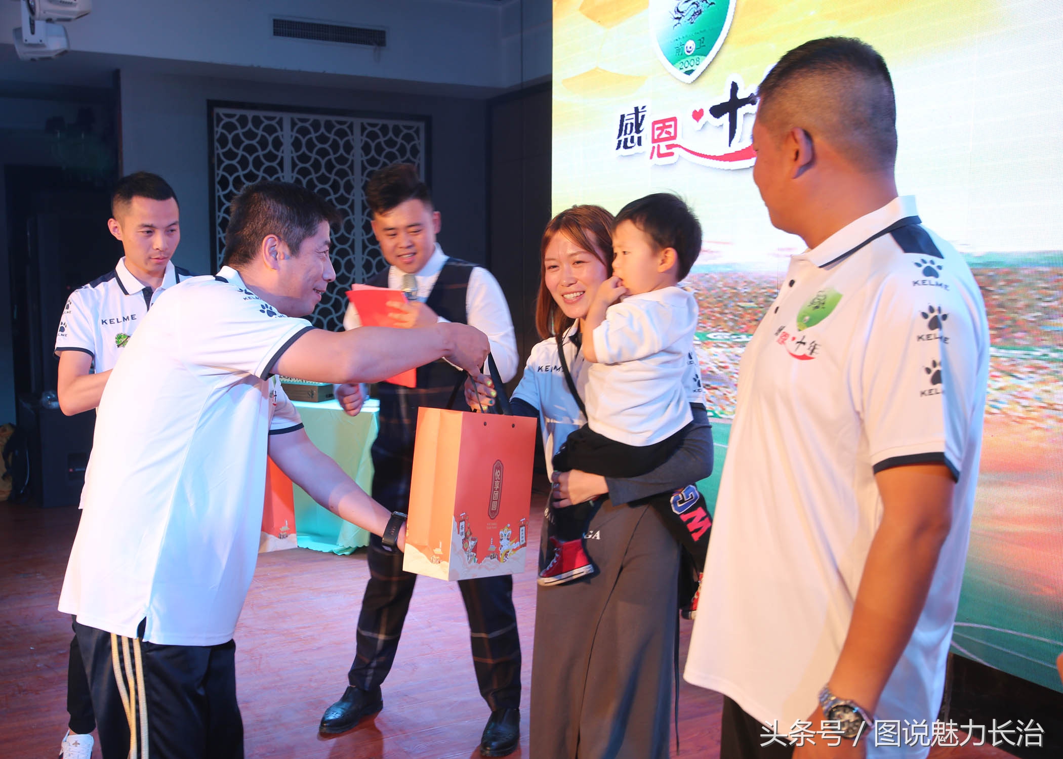 足球俱乐部庆祝中秋,篮球队10周年庆祝活动