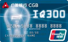 广发银行信用卡聪明卡好处,广发聪明信用卡图片