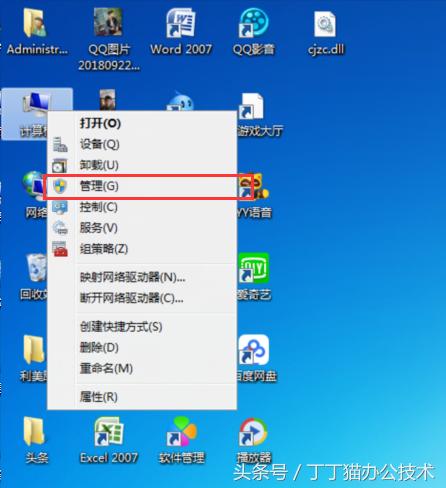 电脑开机密码锁了忘了密码怎么办,笔记本电脑忘了密码怎么重设密码