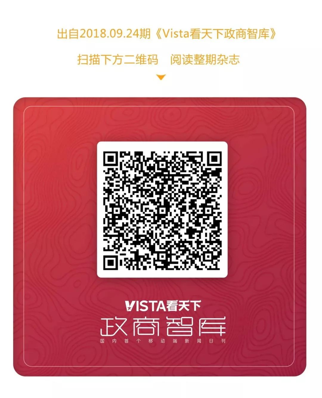 去年让苹果献上膝盖的她，新画*宫春**图又震了世界