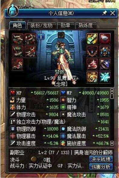 DNF：国庆副本迎来终极奖励，这些*器武**犹如外挂，大家千万别选错