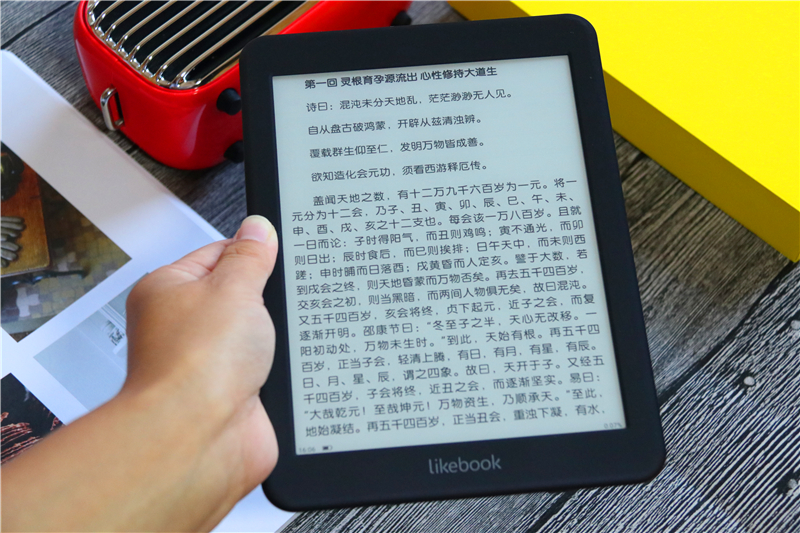 博阅电纸书深度评测,博阅likebookt103