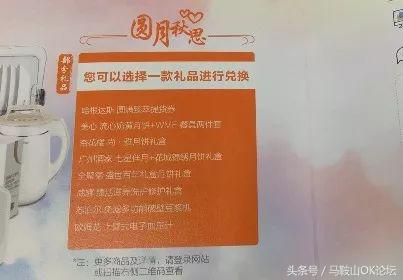 笑成猪叫!马鞍山网友晒单位中秋福利,哈哈哈哈差距怎么这么大!