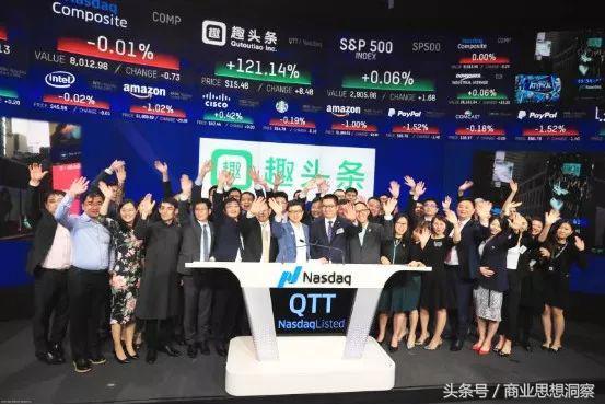 趣头条现在有必要运营么,起底流量变现骗局央视新闻