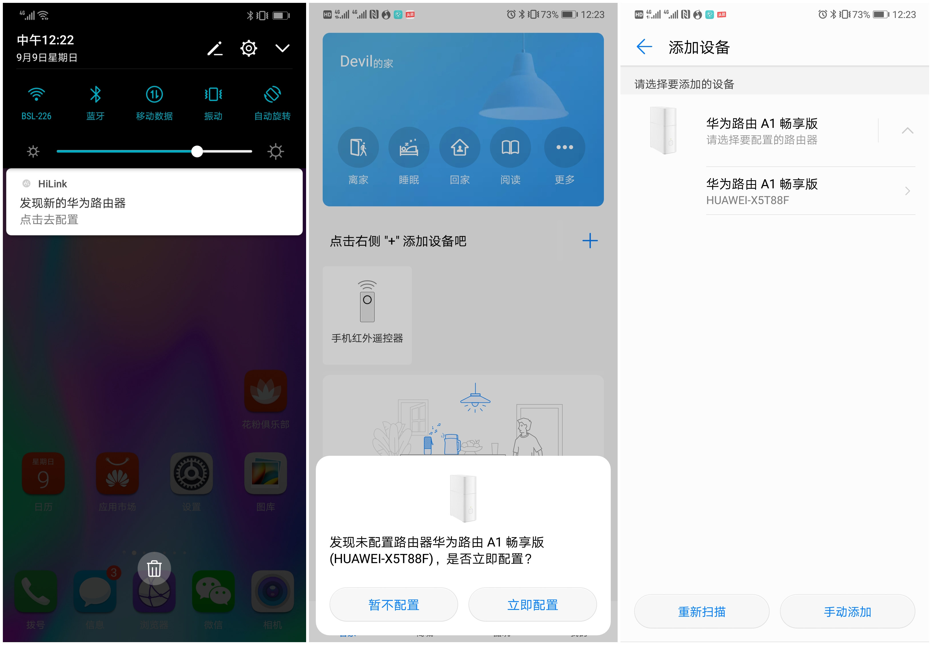 买一个路由器值不值得,为什么要推荐一款便宜的路由器