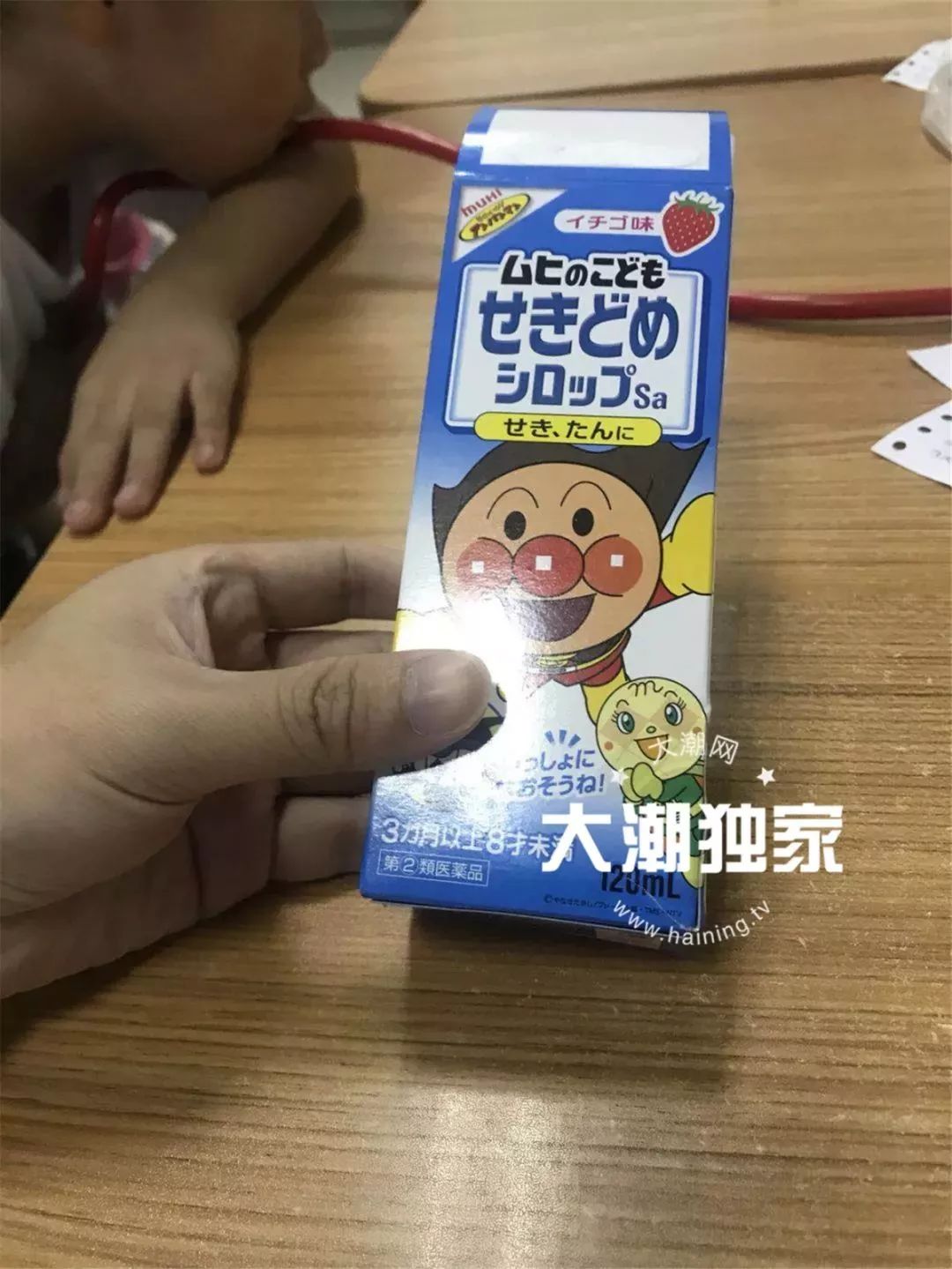 灏忓濮愬枬姝㈠挸鑽按,6宀佸コ瀛╁枬姝㈠挸鑽按