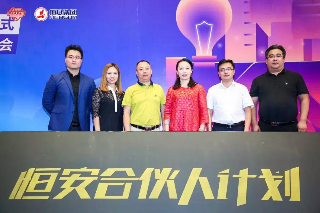 “就业桥”+“创业梦”！“恒安合伙人计划”四川大学站强势来袭