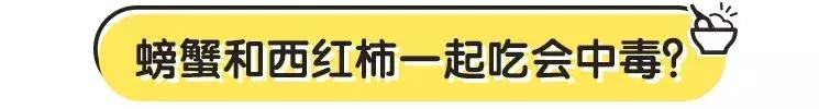 孕妇能不能吃虾尾螃蟹,螃蟹孕妇能不能吃