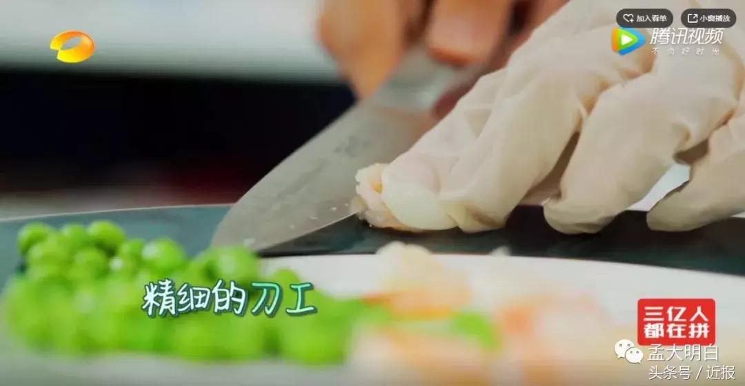 是不是所有重庆男孩都像王俊凯这样擅长做饭？