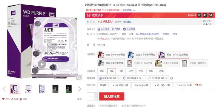 ai监控硬盘与普通监控硬盘区别,nas硬盘监控硬盘和普通盘区别