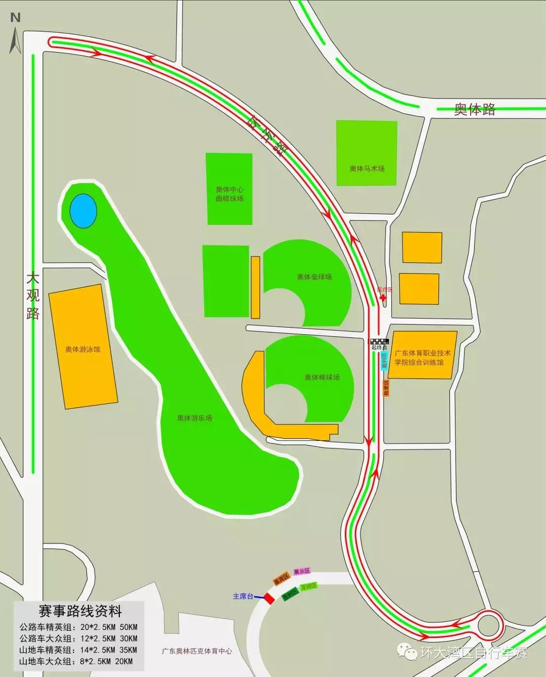 报名啦｜广州（黄村站）正式启动