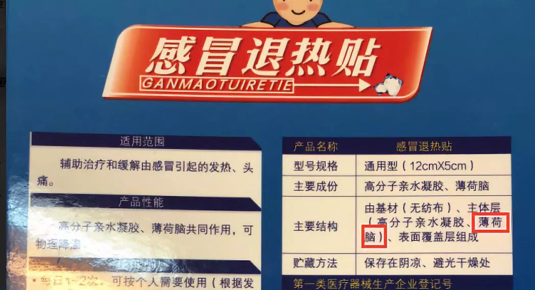 小林婴儿退热贴推荐,nisamitsu和小林退热贴怎么样