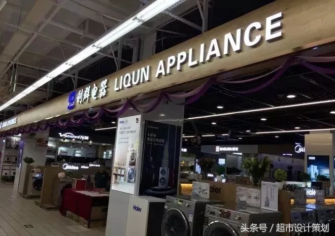 利群时代超市开发区店,宿迁利群时代超市