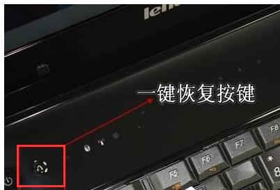 联想笔记本怎么系统还原,联想笔记本如何系统还原