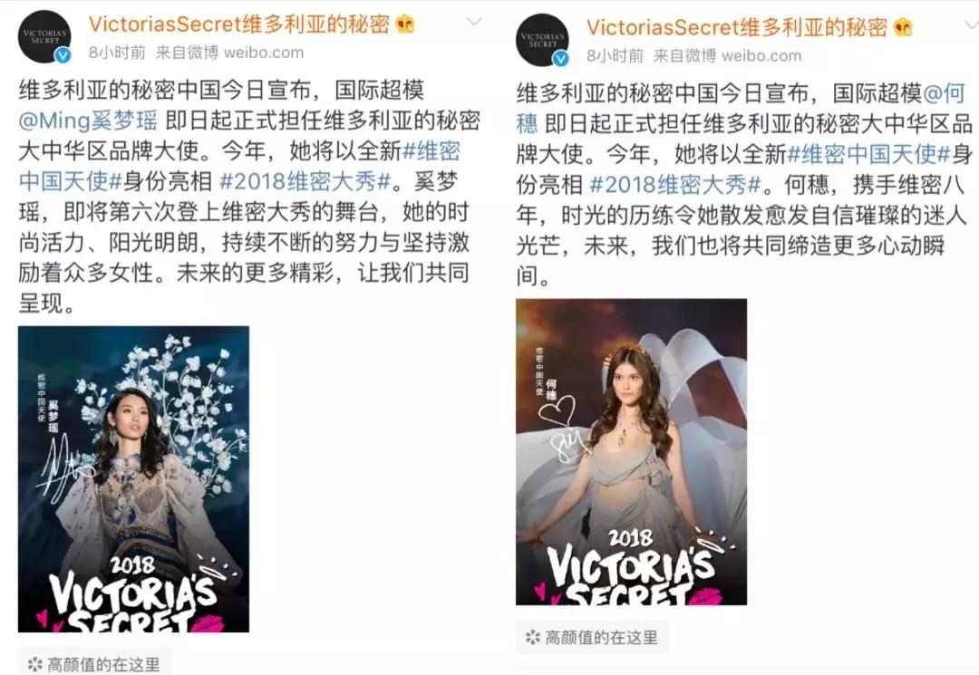 明星看刘雯何穗奚梦瑶走秀,刘雯何穗奚梦瑶维密