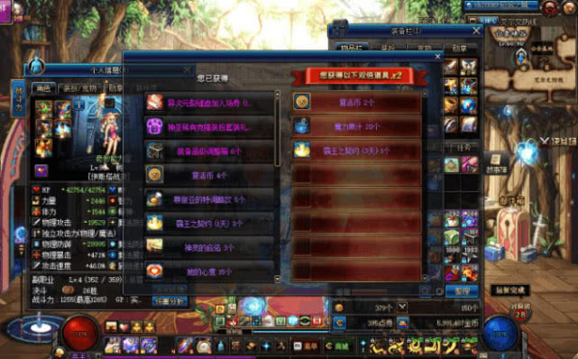 dnf打团无缘无故被制裁,打团被制裁