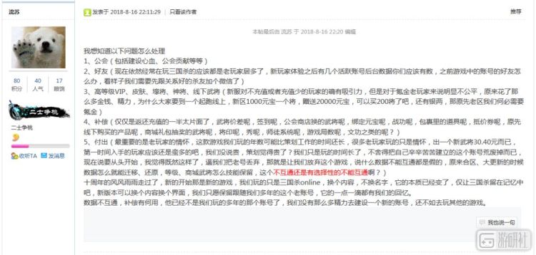 当老玩家遇到新游戏怎么办,当新玩家遇到老玩家