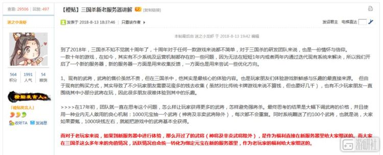 当老玩家遇到新游戏怎么办,当新玩家遇到老玩家