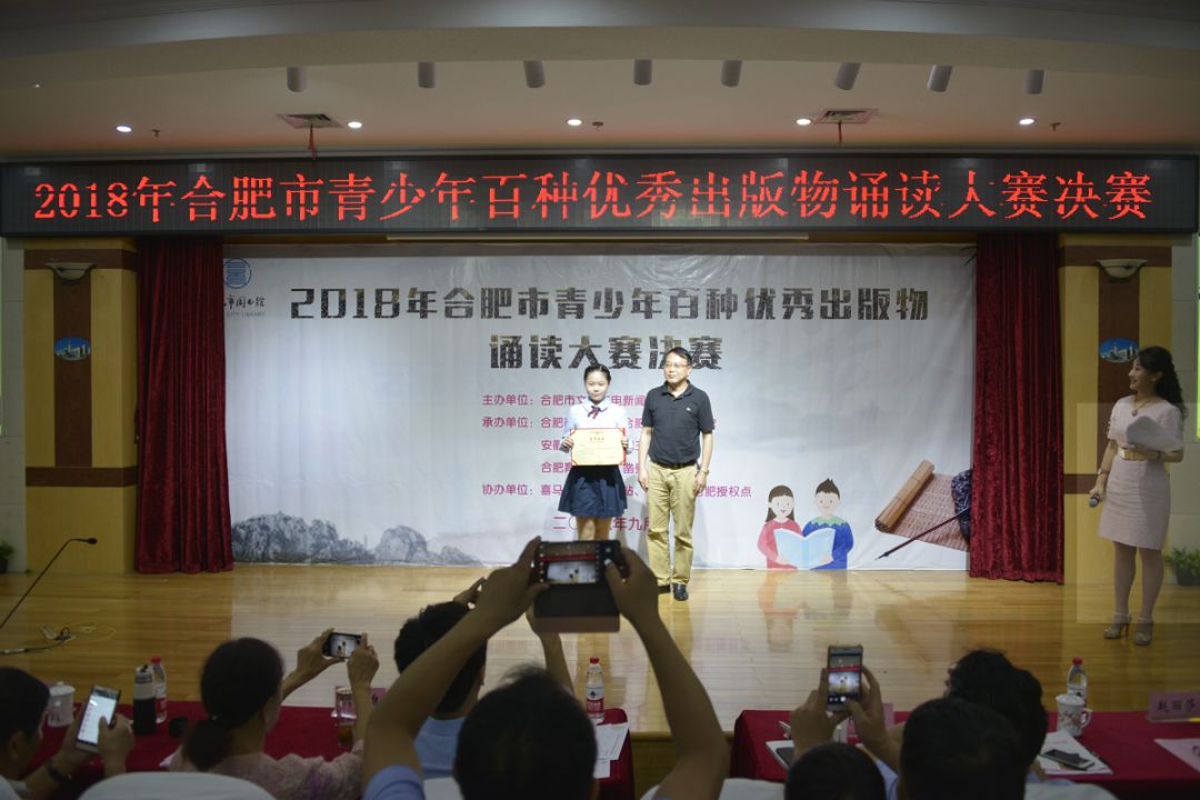 朗读大赛推荐书目,诵读经典作品大赛含金量