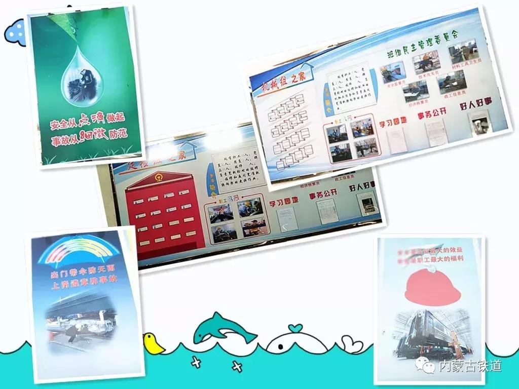 旅客还在熟睡中，他们竟悄悄换走了火车底盘！