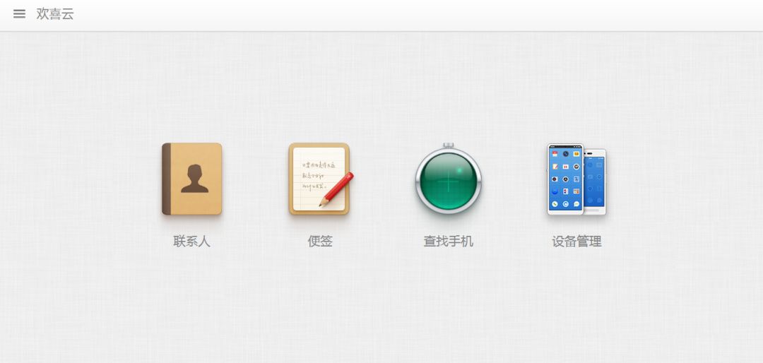 国产手机谁的云服务最好,哪家手机厂商云服务最好