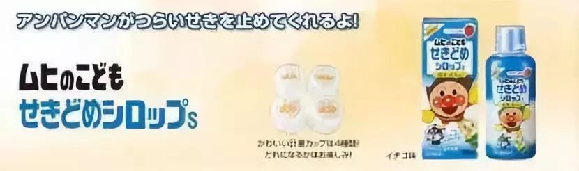 6岁小姐妹把海淘的止咳药水当饮料喝,嗜睡不醒送医洗胃!医生说药里竟有……