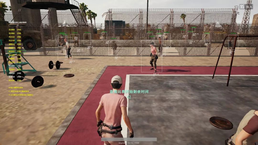 起底“吃鸡游戏”外挂黑代理游戏主播可定制“吃鸡”外挂