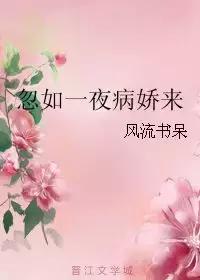 一手好牌打烂的女配逆袭文推荐,45本女配逆袭文大合集