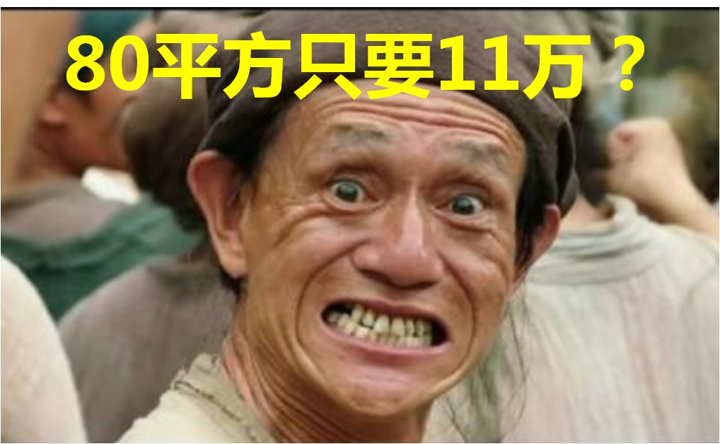 国庆装修价格会优惠吗,国庆装修