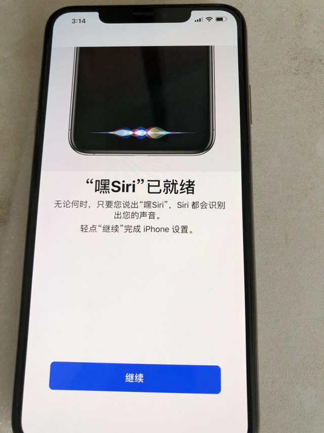 iphonexs和xsmax怎么更新系统,iphonexsmax详细激活教程